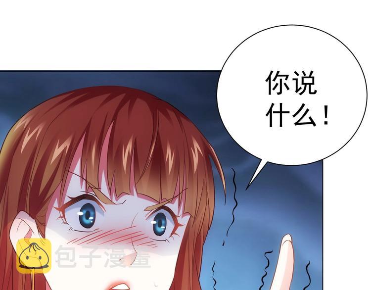 第7话 小秘密78