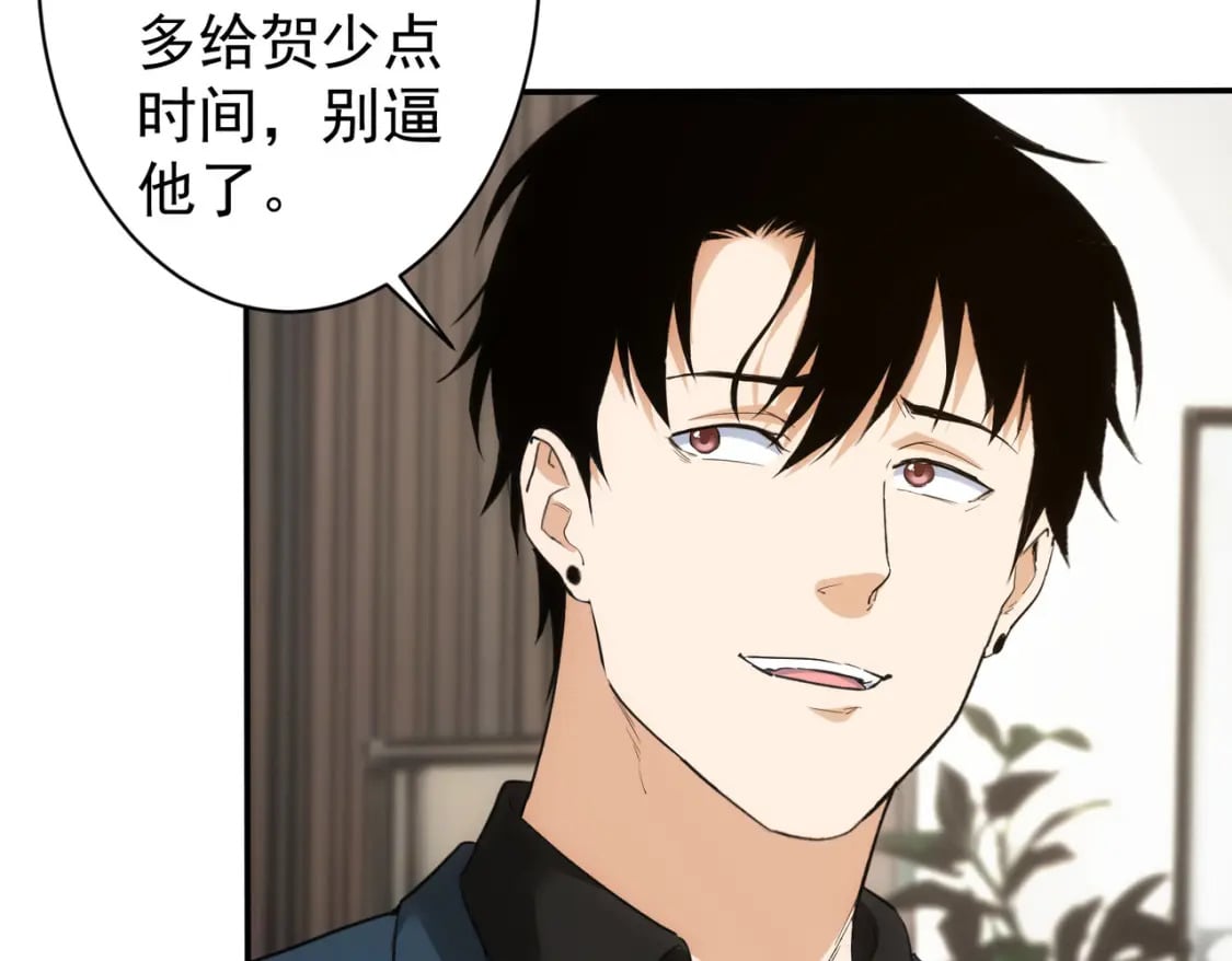 第325话 多子多福70
