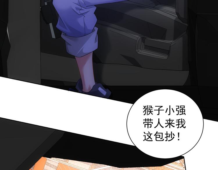 第40话 车白联手抓凶犯92