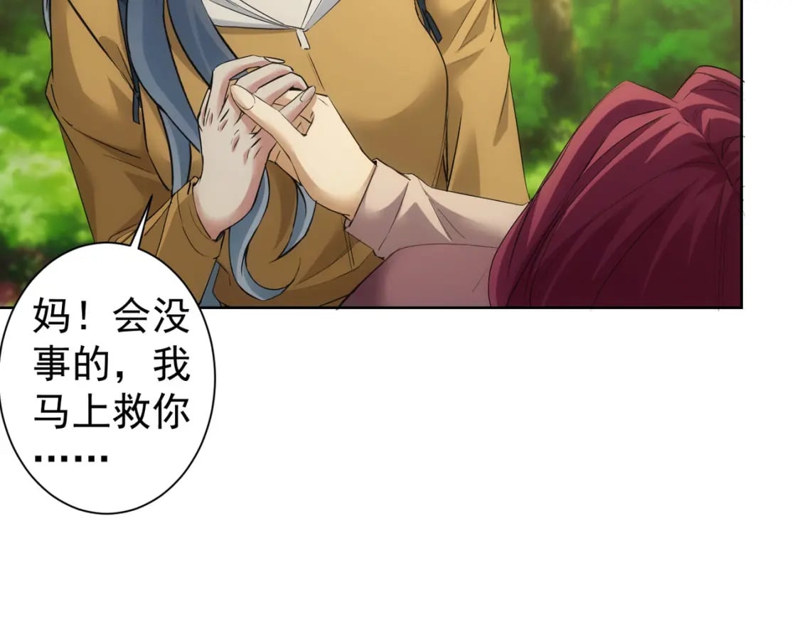 第337话 大戏开场119