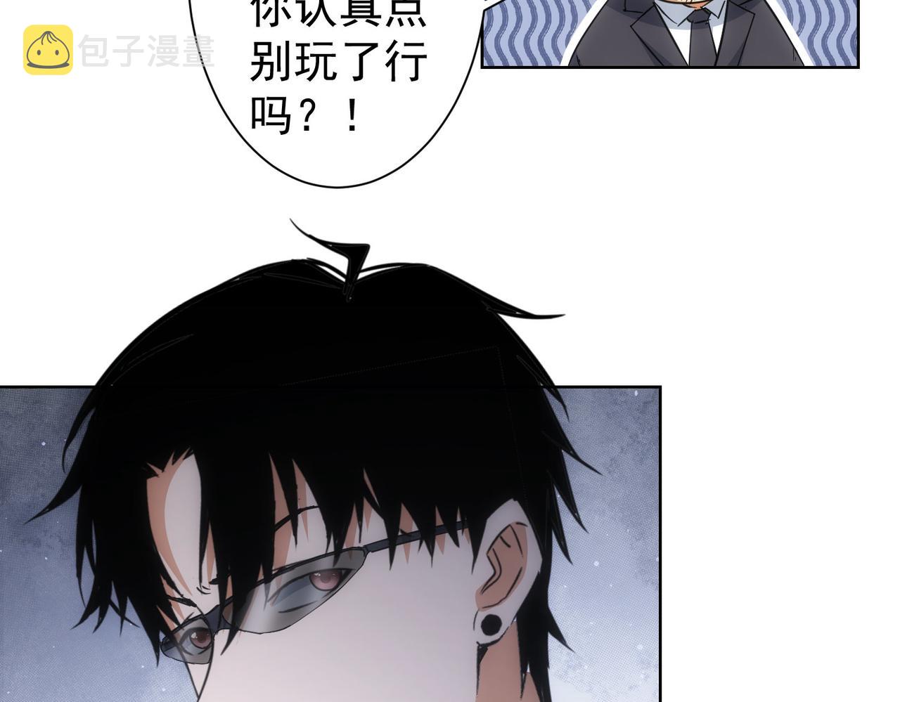 第220话 我是卧底91