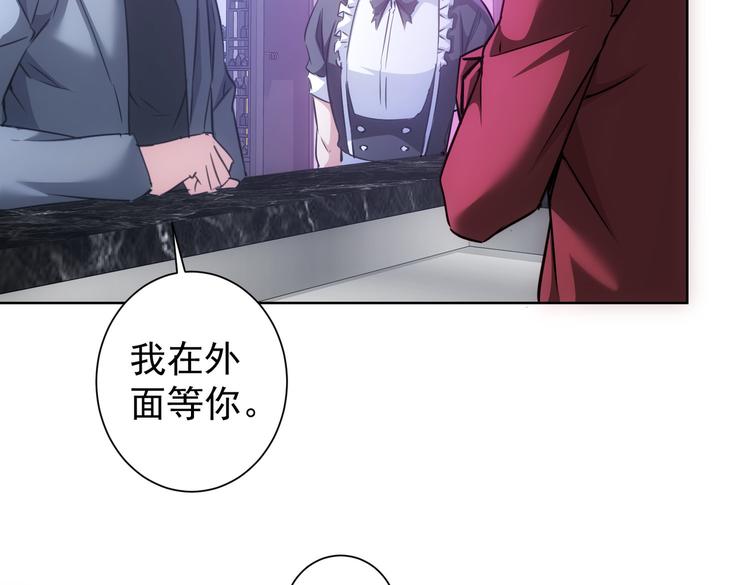第105话 海王游戏65