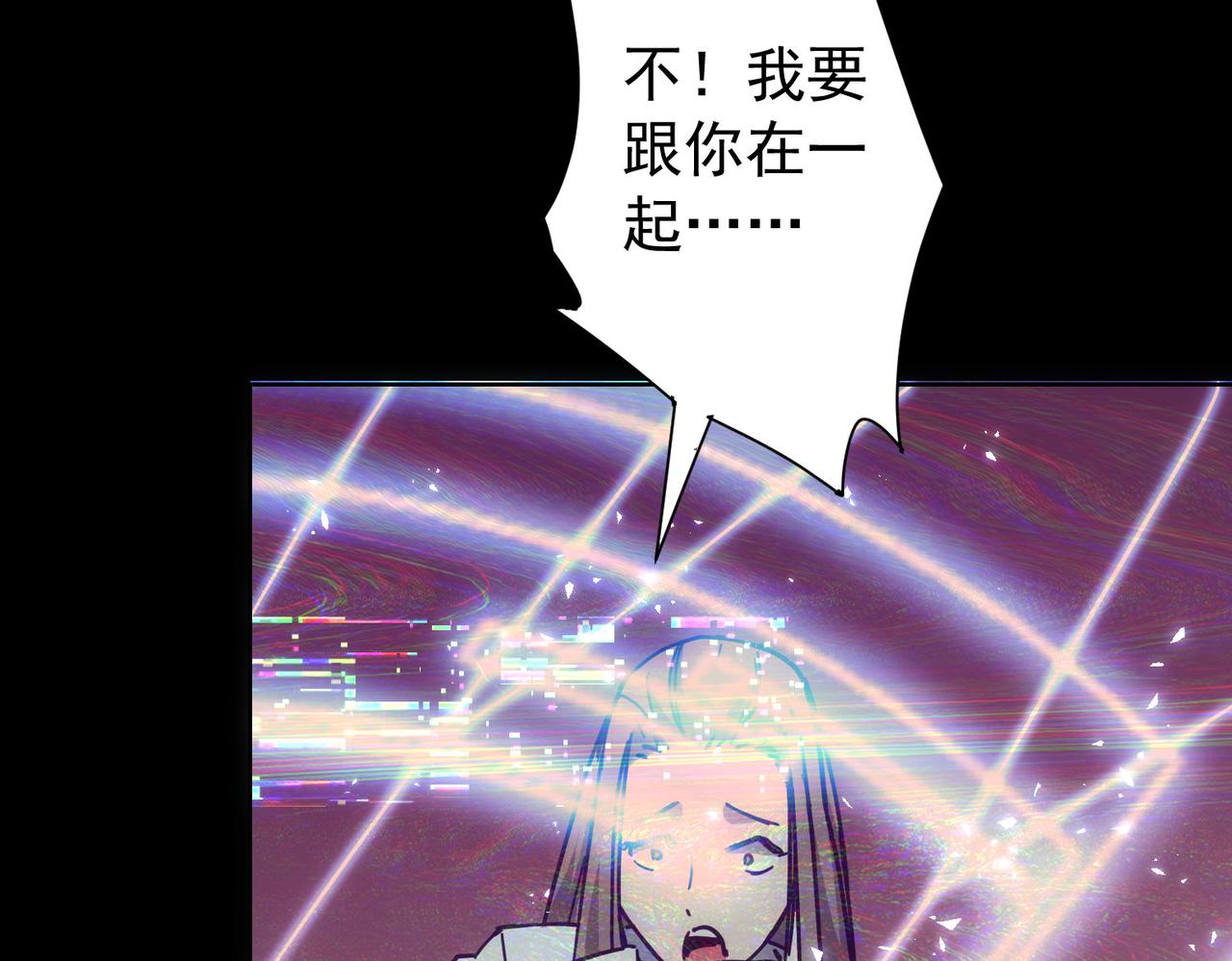 第185话 无尽悲愤90