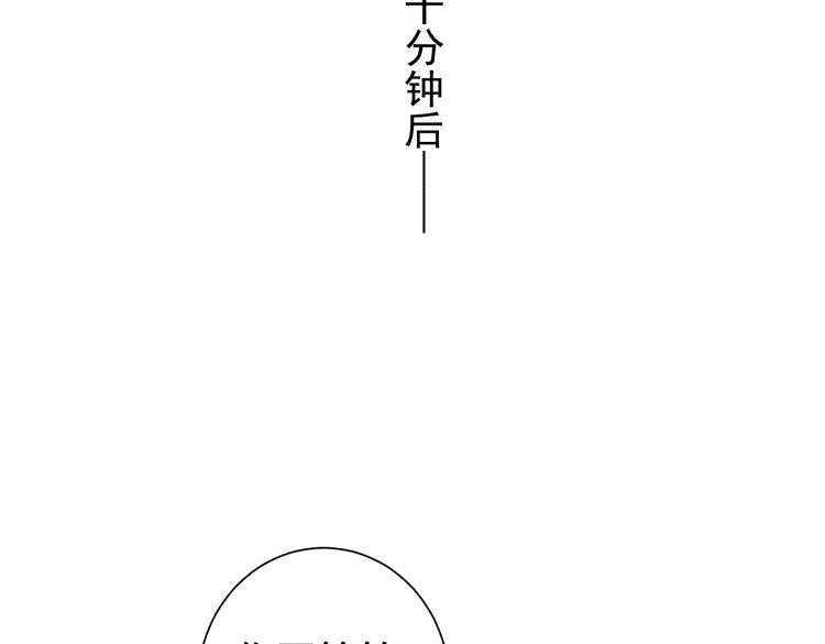 第90话 劝服贺总46