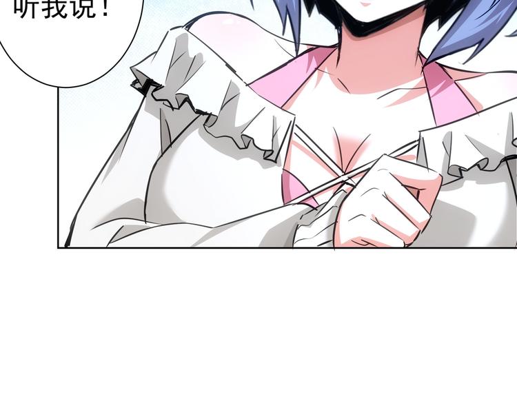 第95话 衰命发小45