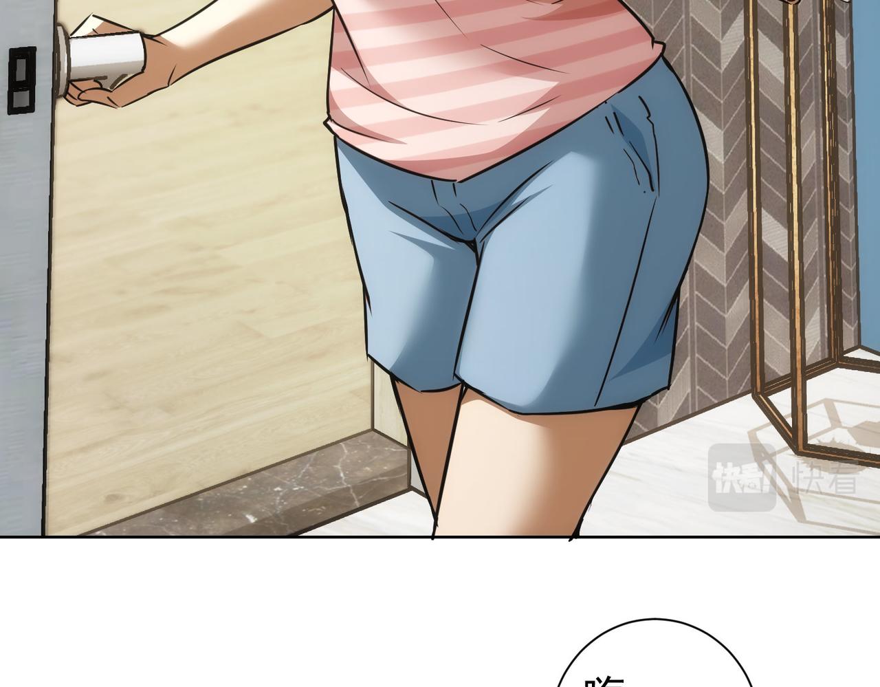 第183话 胖子危险10