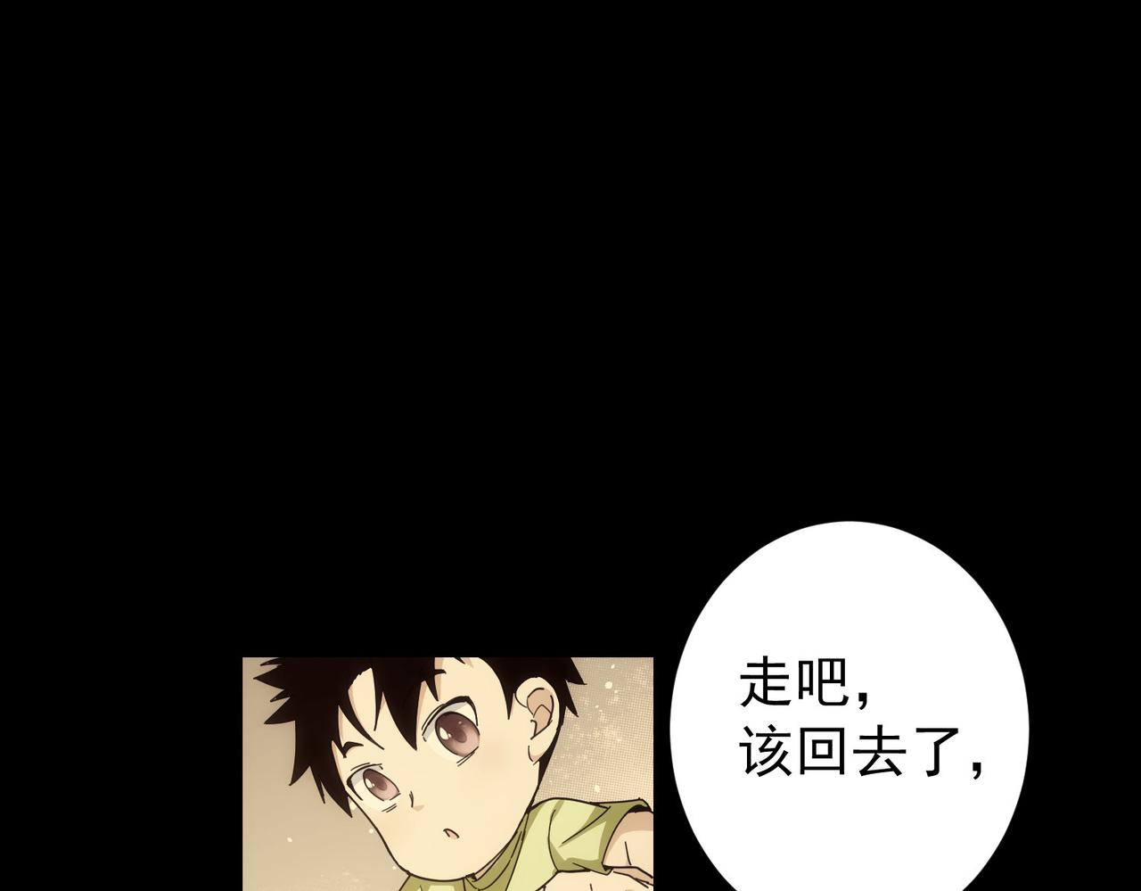 第188话 X系统34