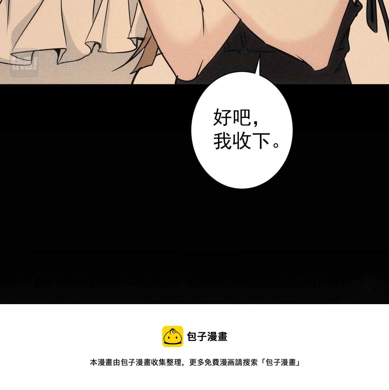 第194话 火爆异常20