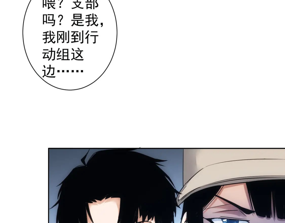 第295话 反弹！13