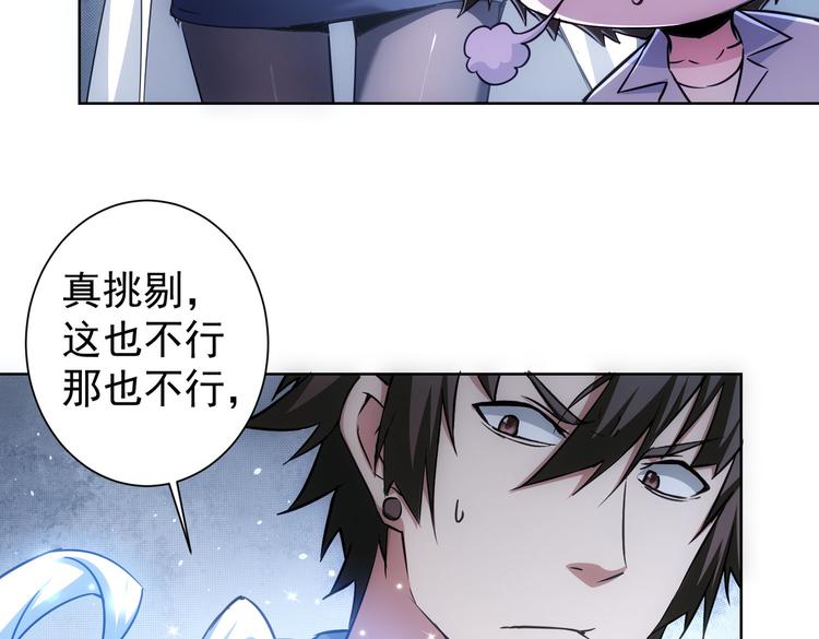 第103话 女装钓鱼22