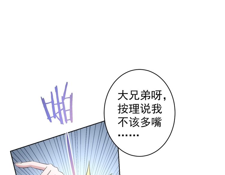 第80话 鬼事连篇15