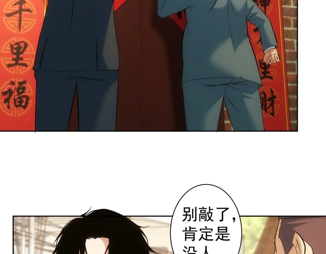 第284话 往事41