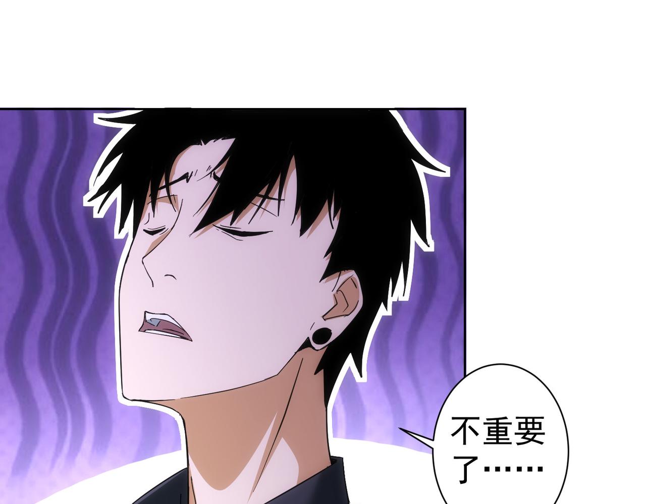 第208话 渣无可渣75