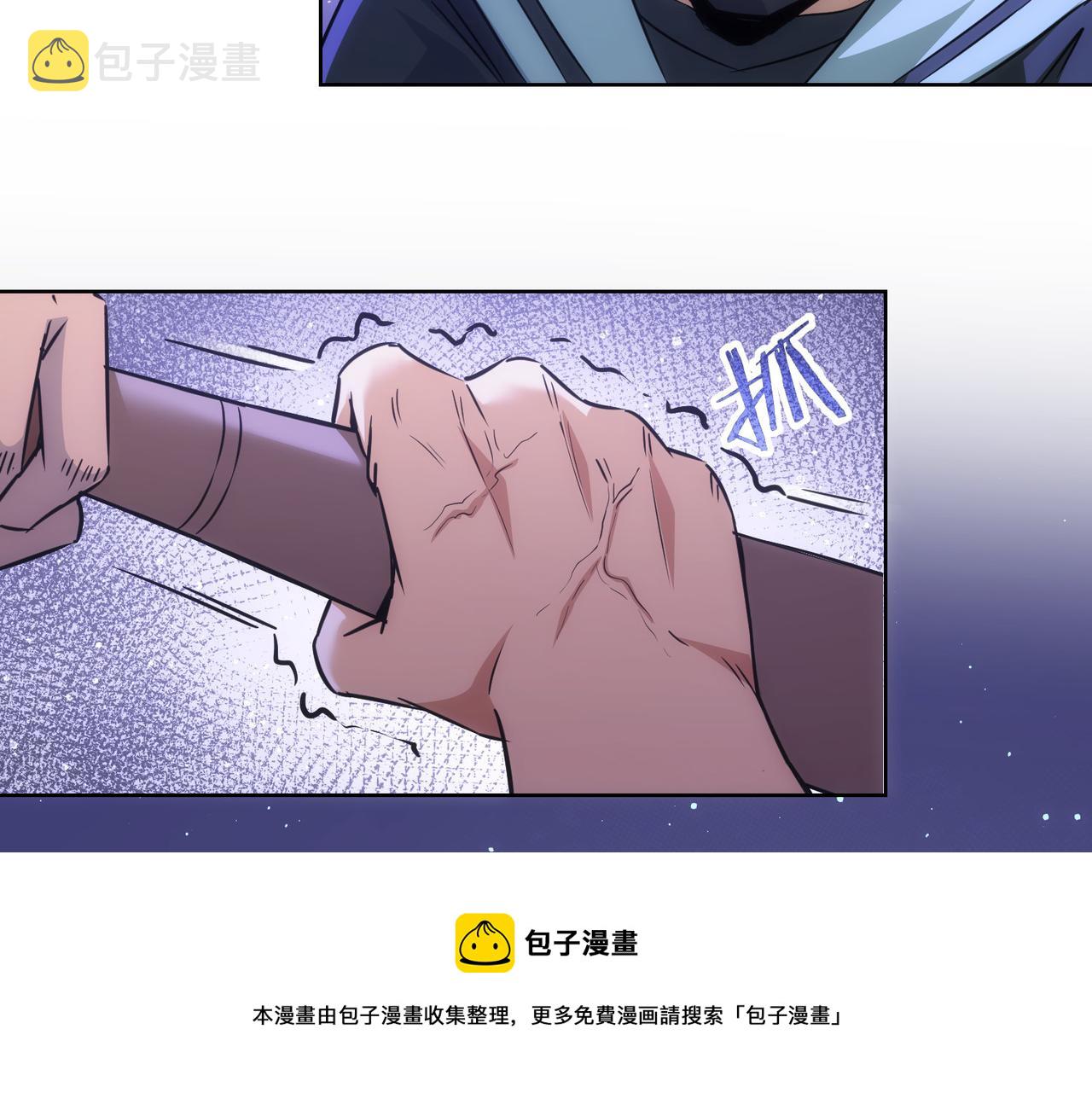 第182话 捉妖40