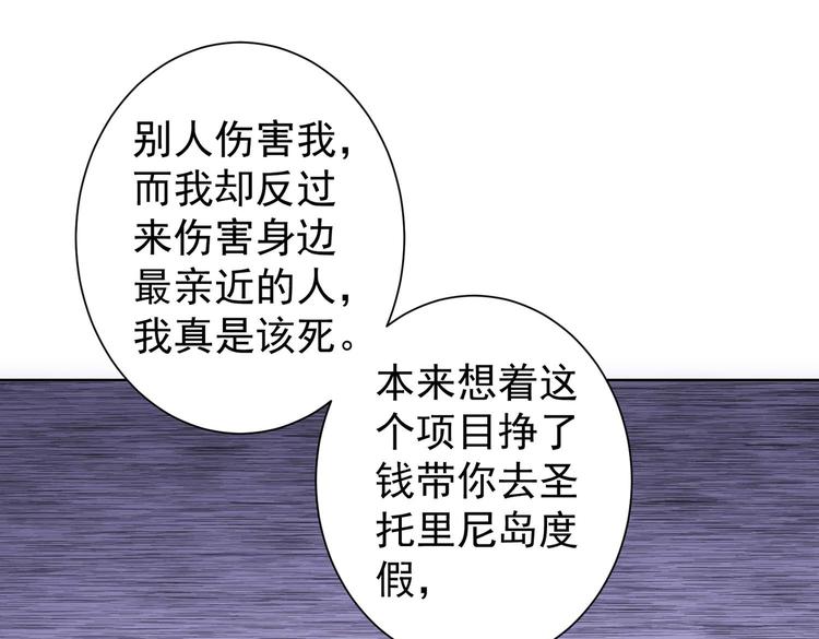 第106话 上钩89