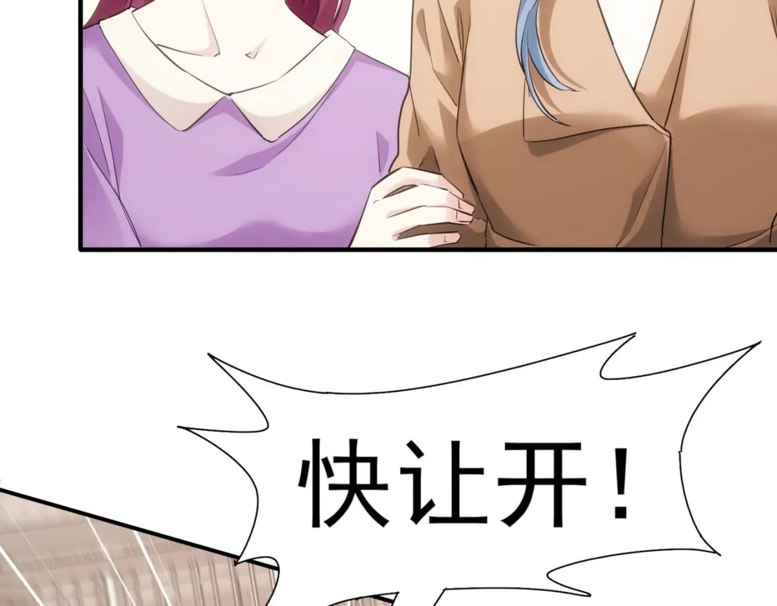第292话 三只狐狸44