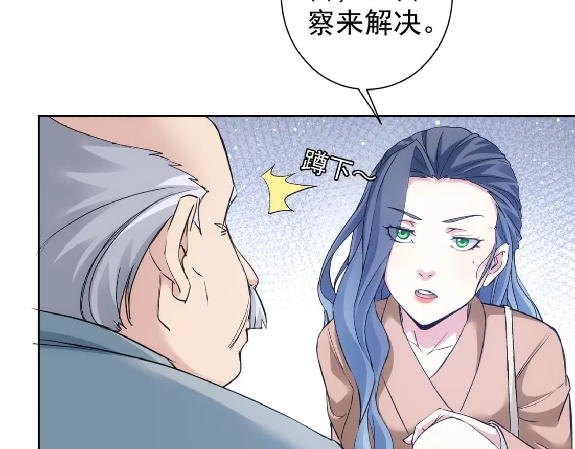 第333话 碰瓷80