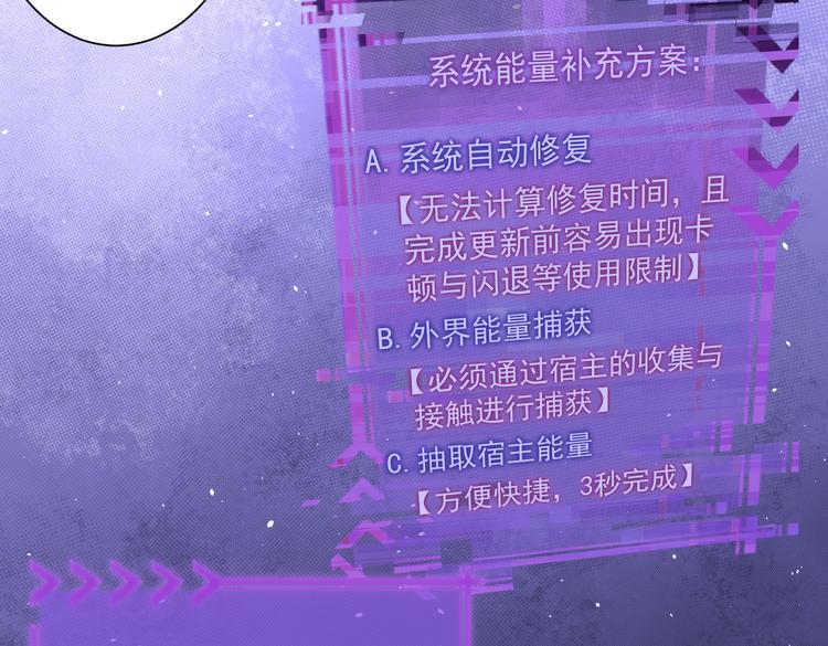 第94话 气运下降73