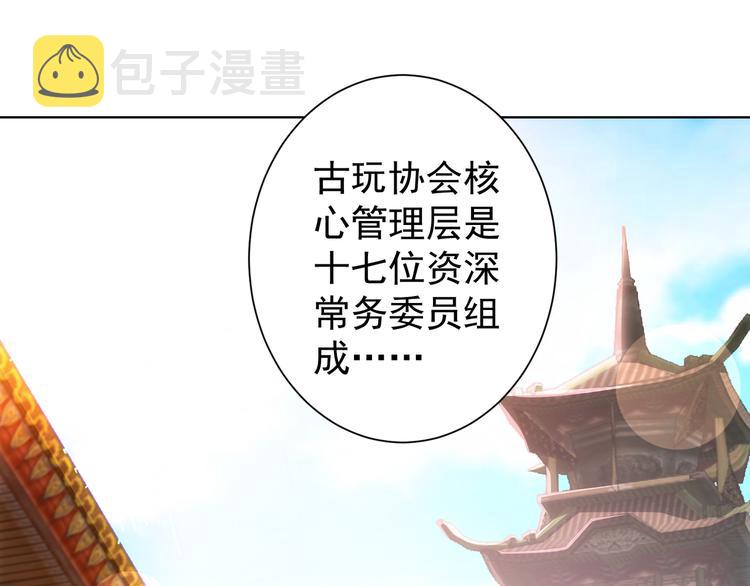 第37话 勘破渊源，正邪之争20