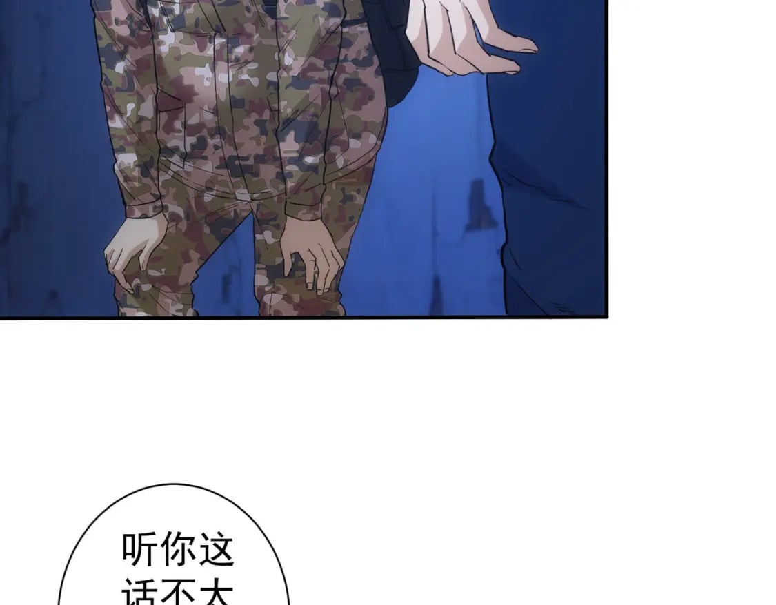 第309话 功德一件9