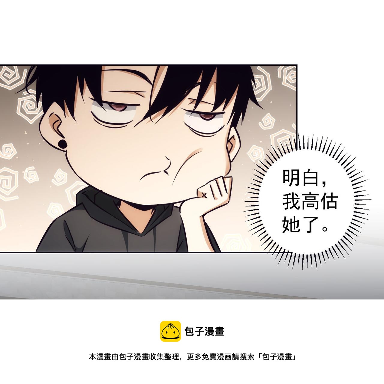 第198话 调查继续90