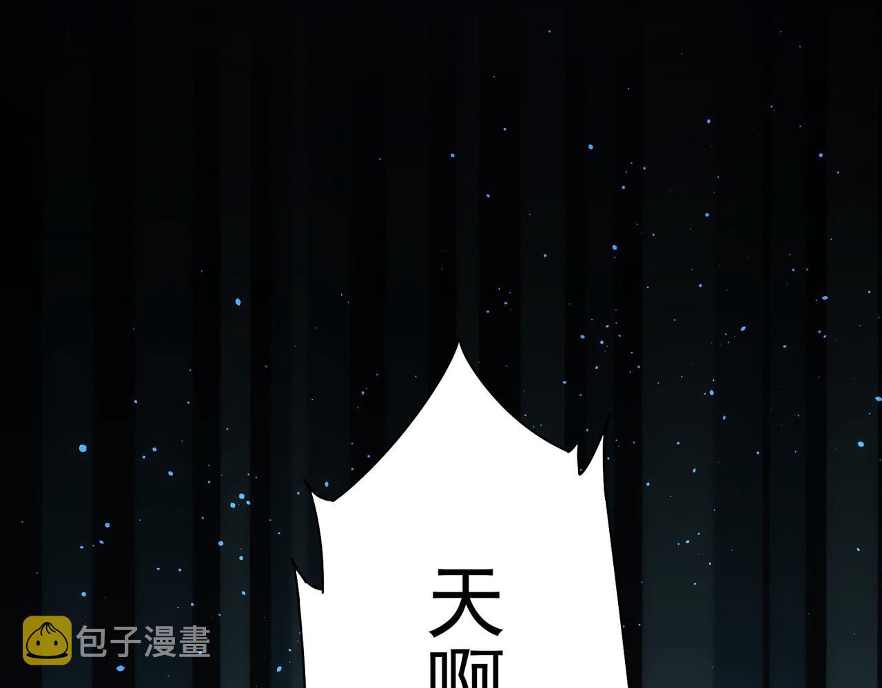 第233话 队伍不好带107