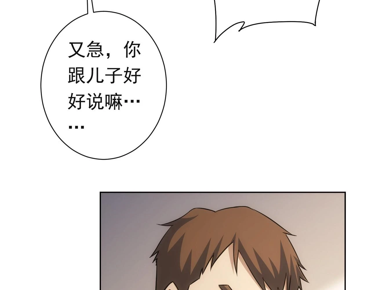 第273话 否极泰来15