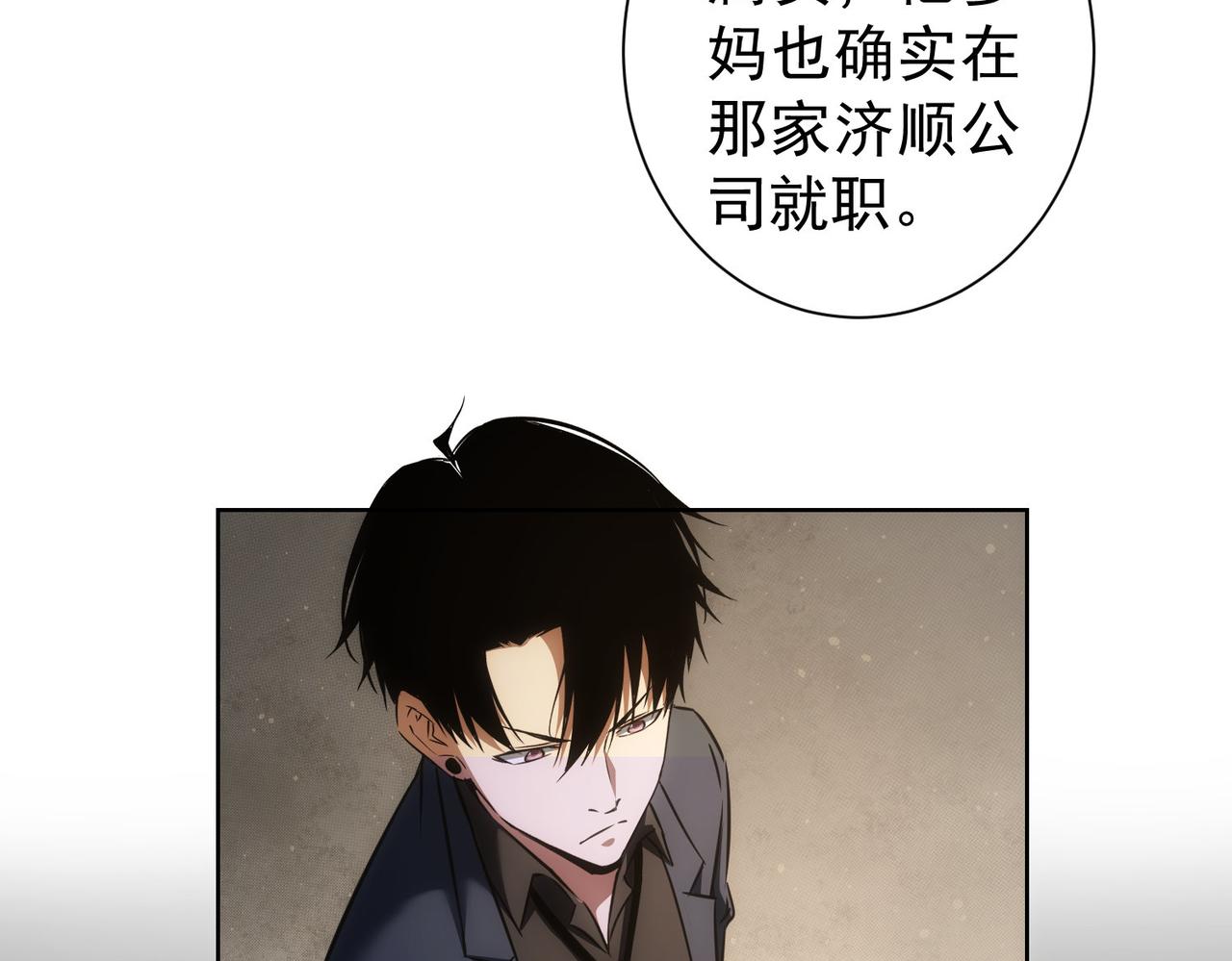 第157话 贤内助16