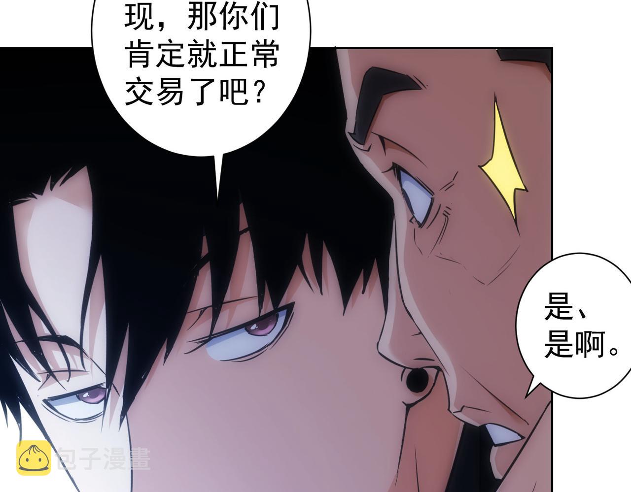 第257话 强行反转60