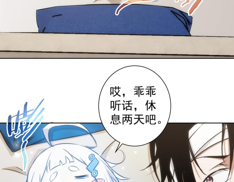 第133话 关禁闭46