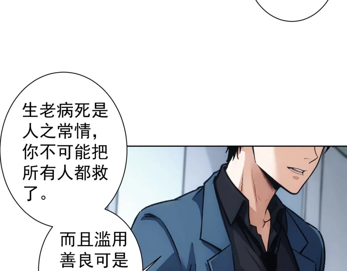 第339话 枷锁61