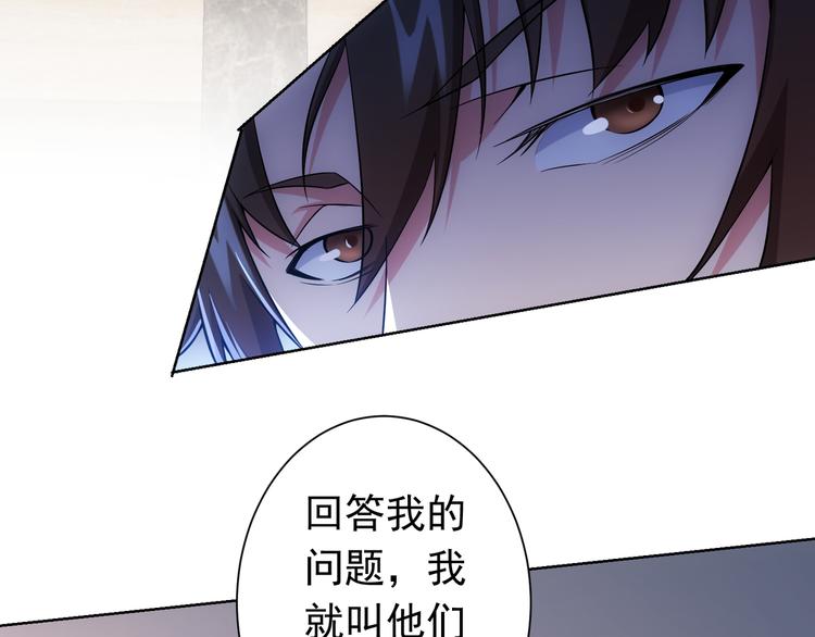 第76话 买房奇遇68