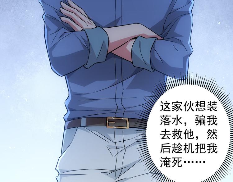 第55话 追杀与逃命84