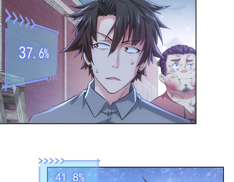 第26话 请君入瓮，插翅难飞61