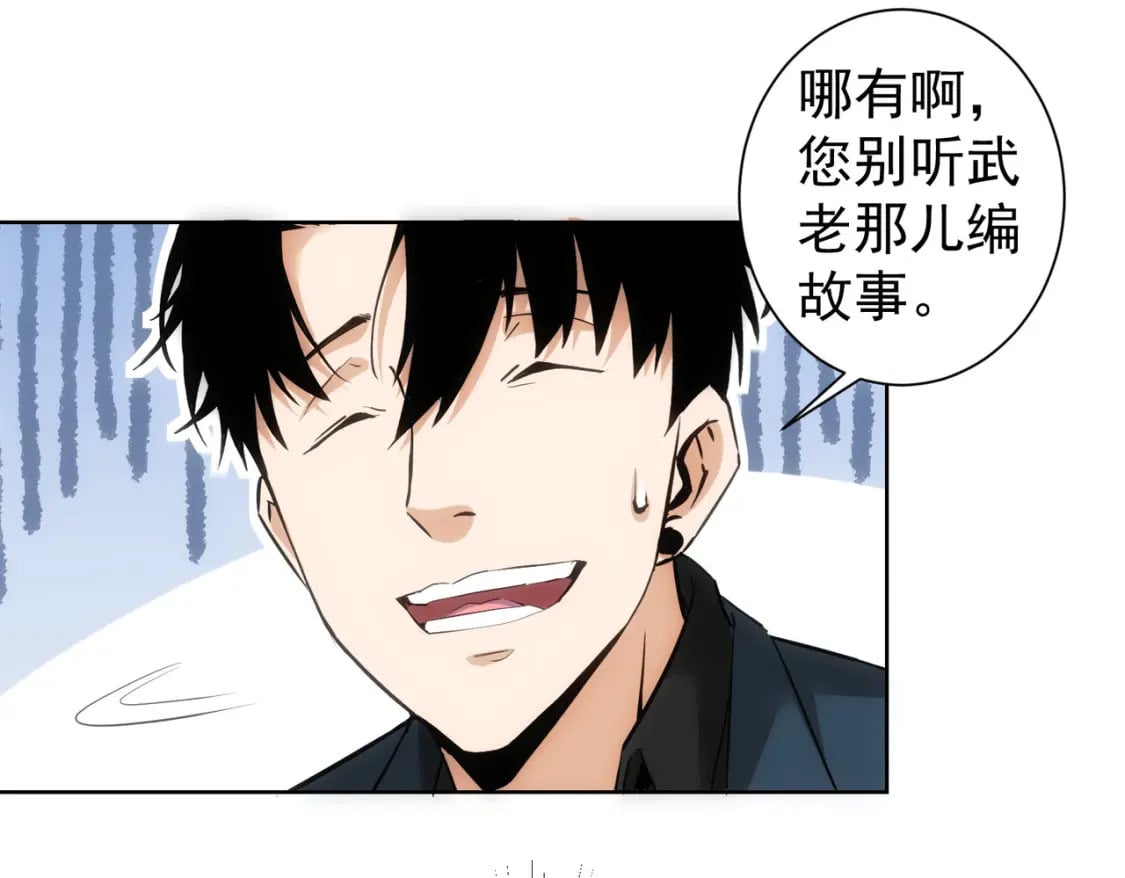 第310话 收徒25