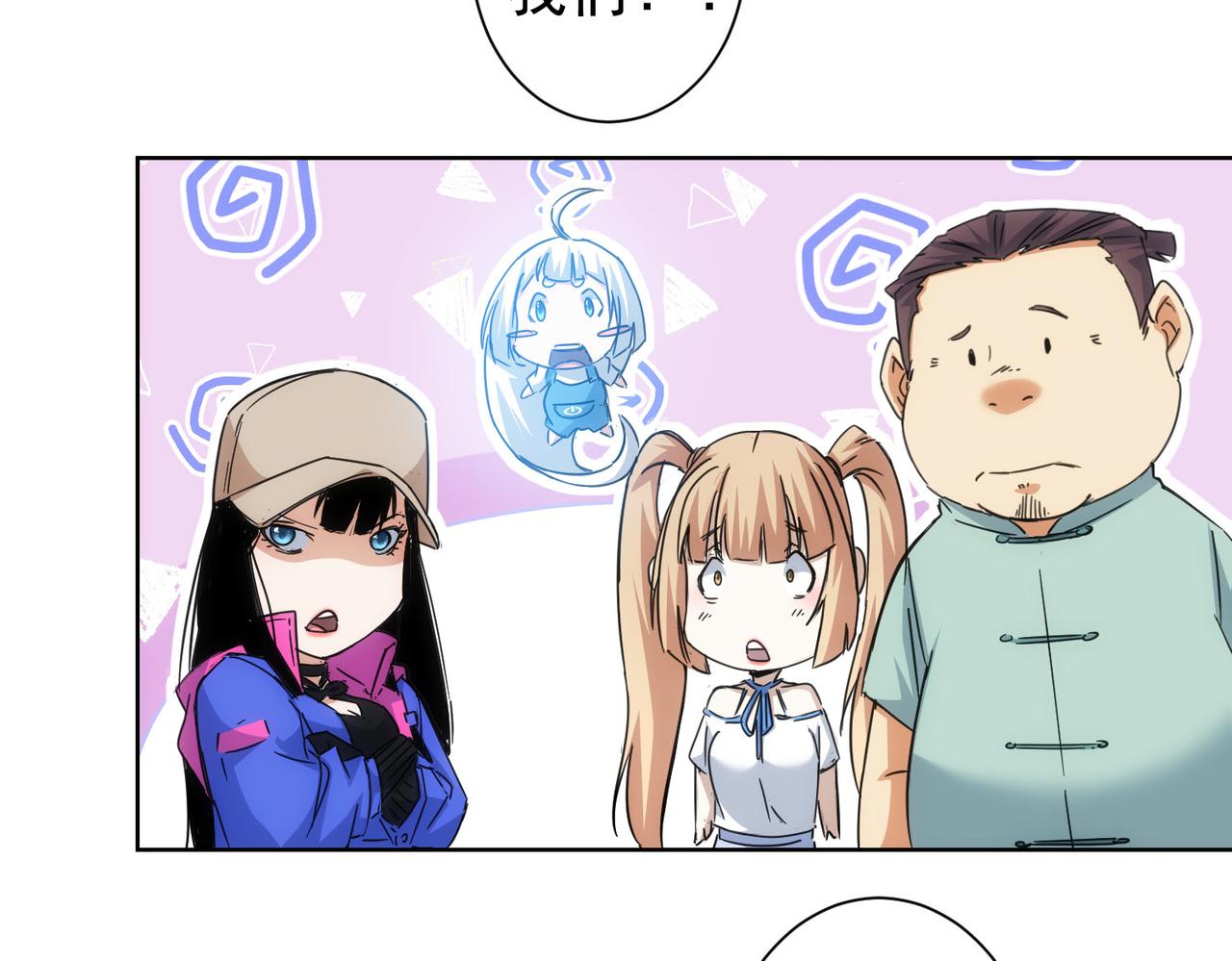 第227话 重打鼓另开张45