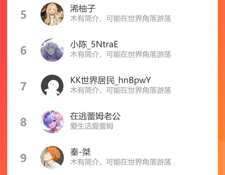 第127话 家庭纠纷103