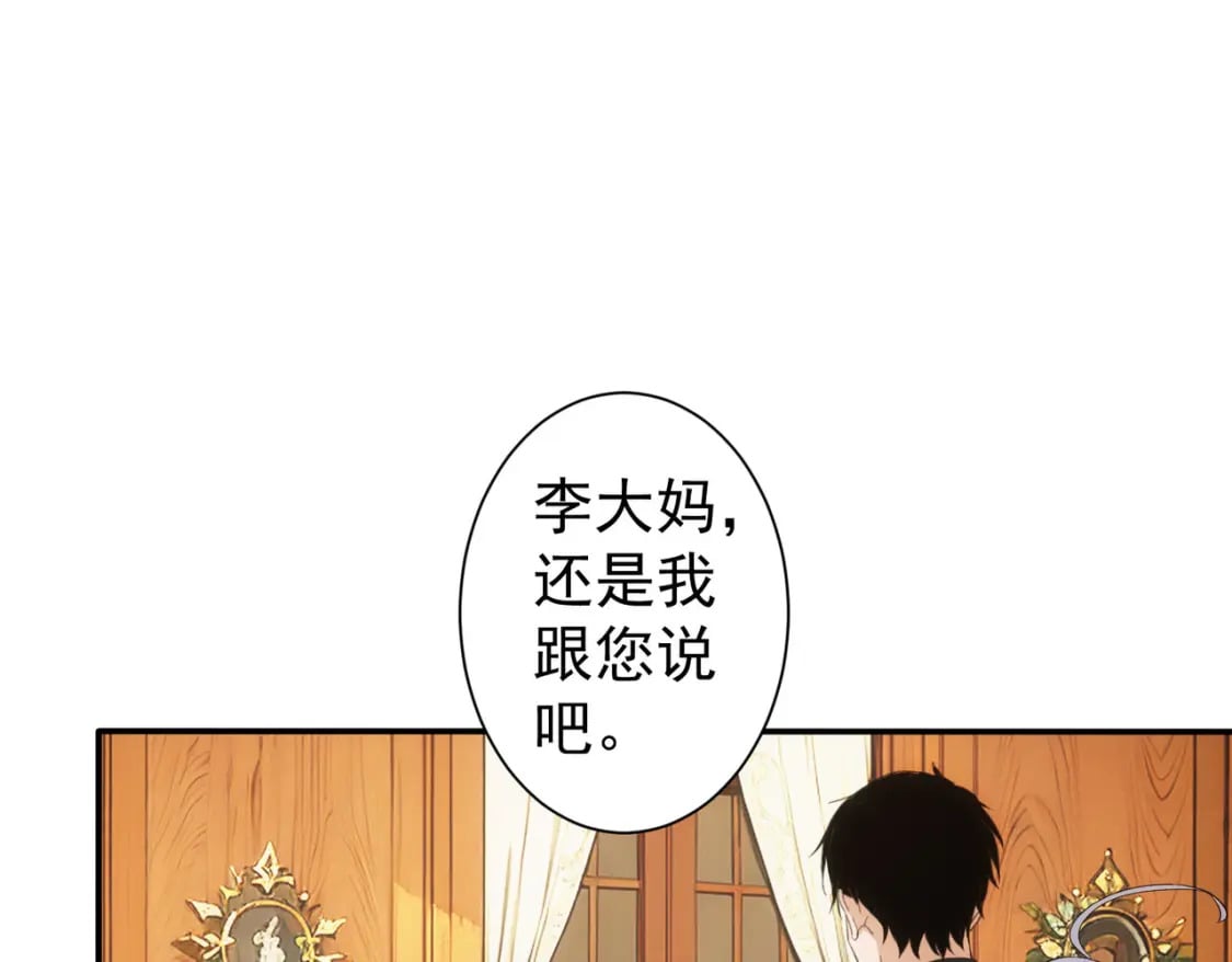 第323话 罪恶克星66
