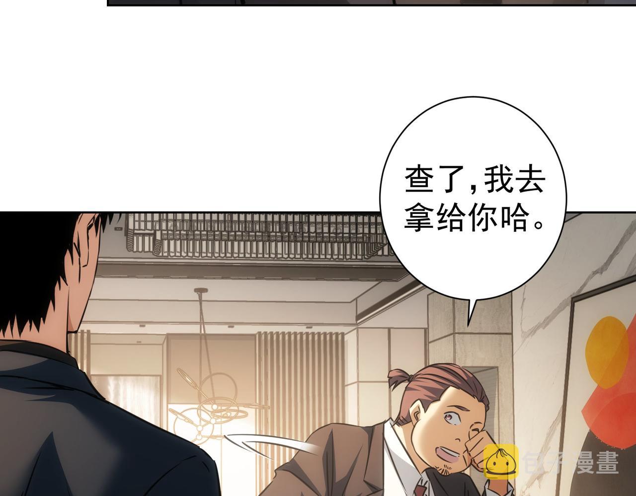 第157话 贤内助14