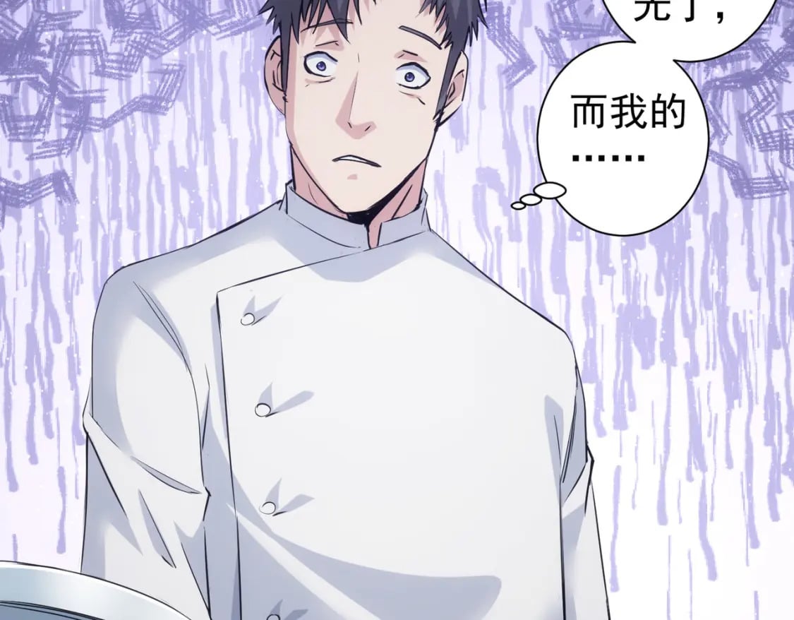 第321话 技与艺111
