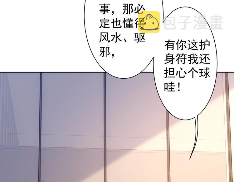 第78话 第一单生意74