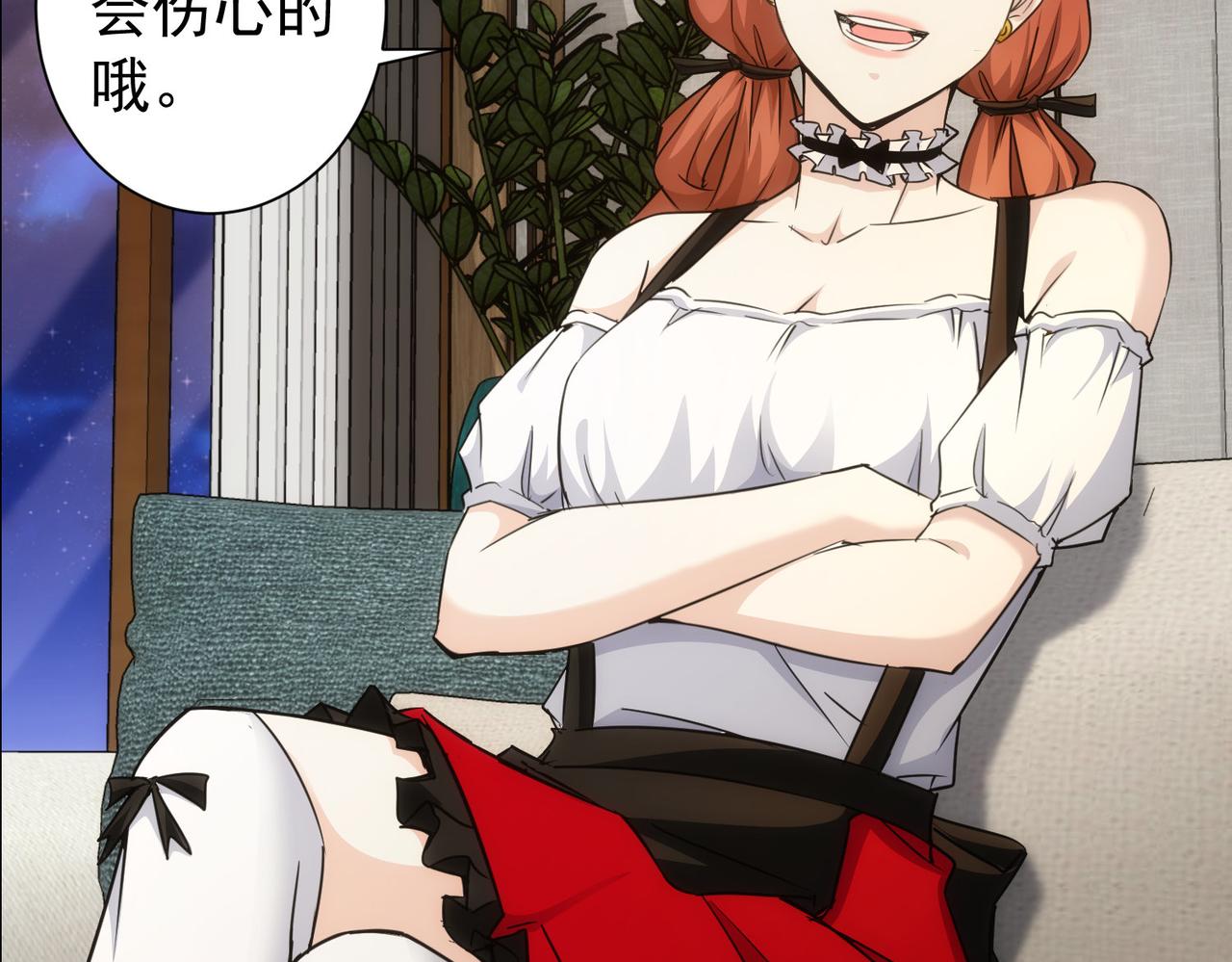 第198话 调查继续59