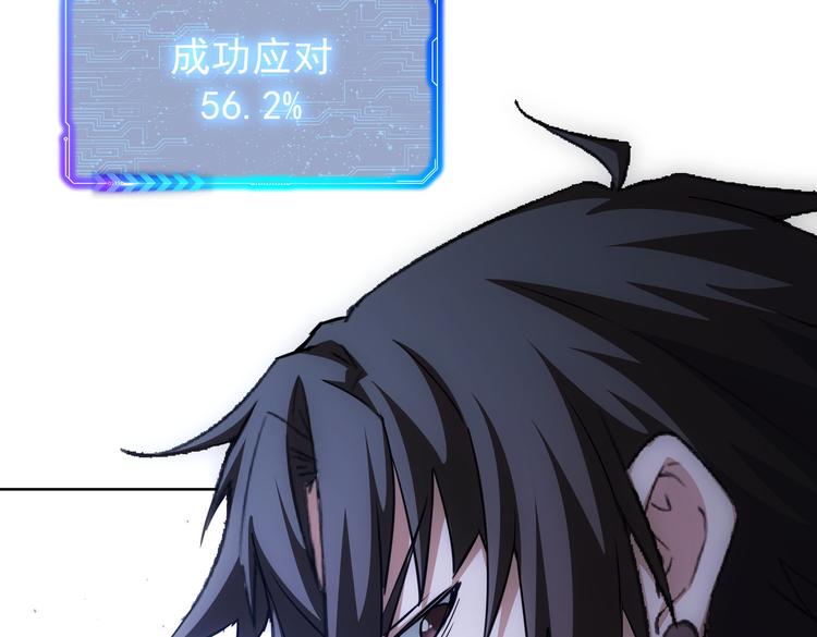 第104话 英雄救美32