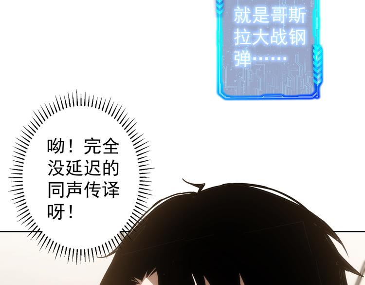 第117话 交流会找茬56