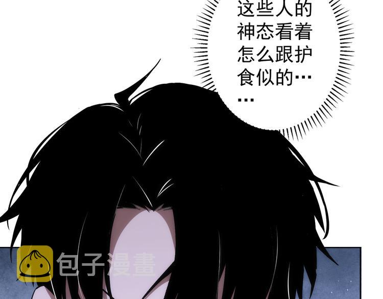 第117话 交流会找茬24