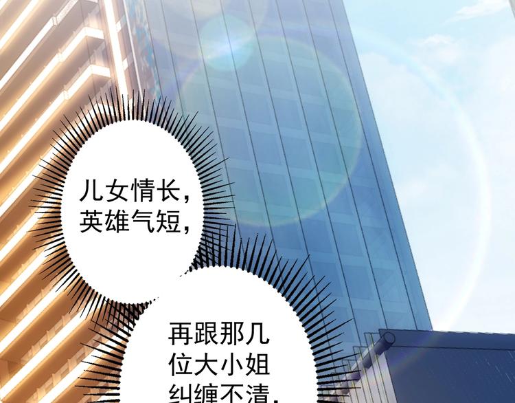 第15话 成功率0%11