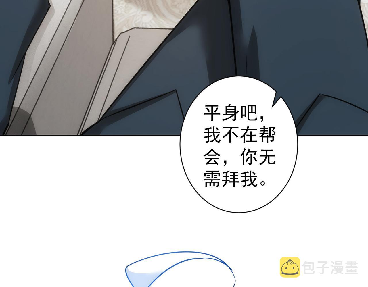 第223话 恶人自有恶人磨82