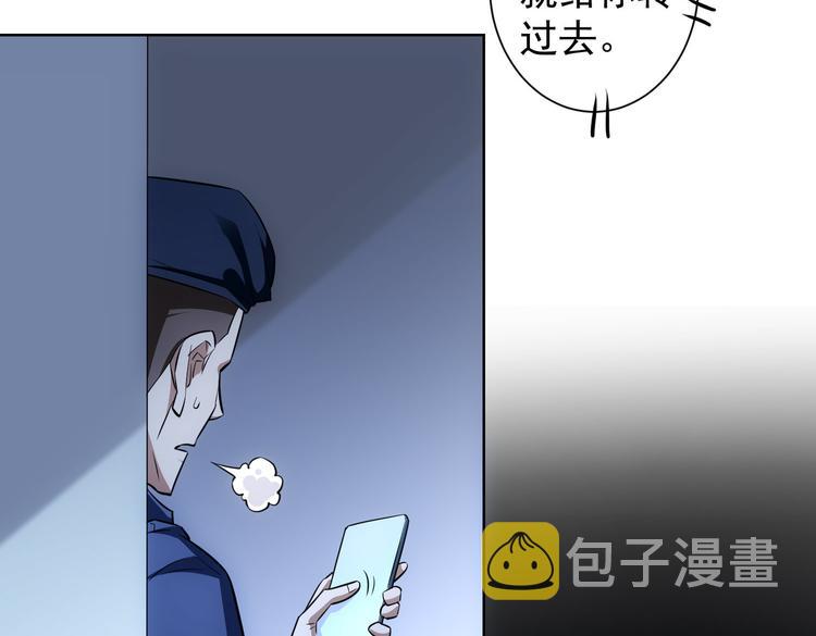 第84话 群狼环伺77