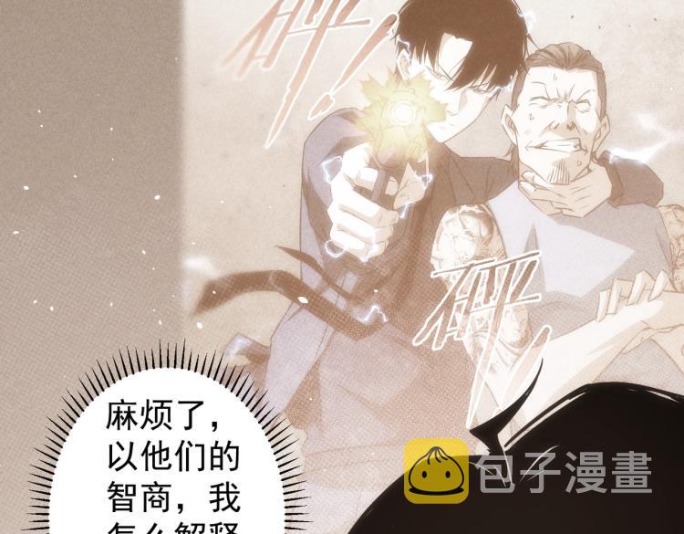 第133话 关禁闭36