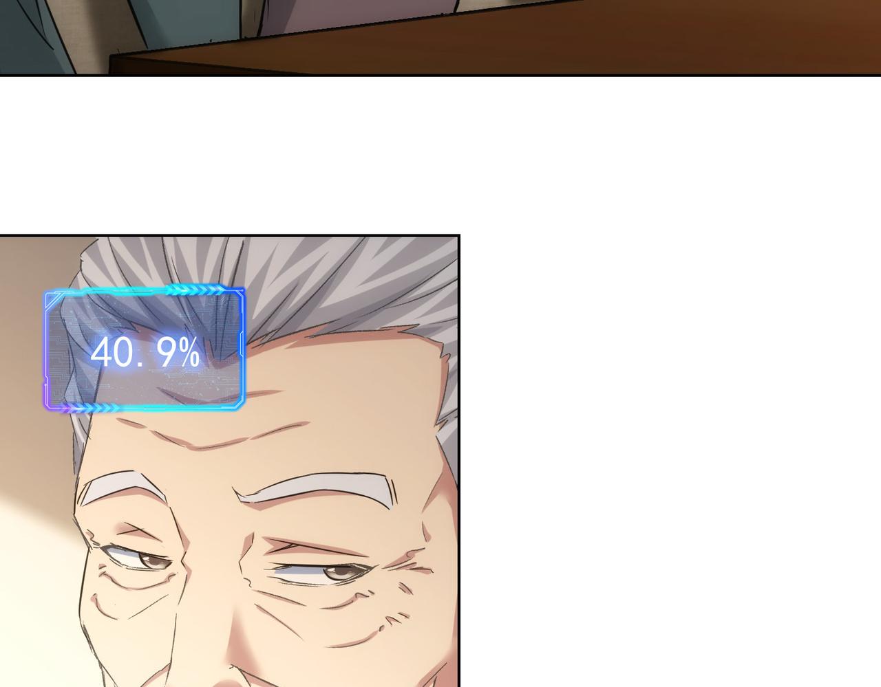 第246话 花样老太爷58
